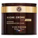 YVES ROCHER Riche Crème Vysoko regeneračná starostlivosť 75 ml