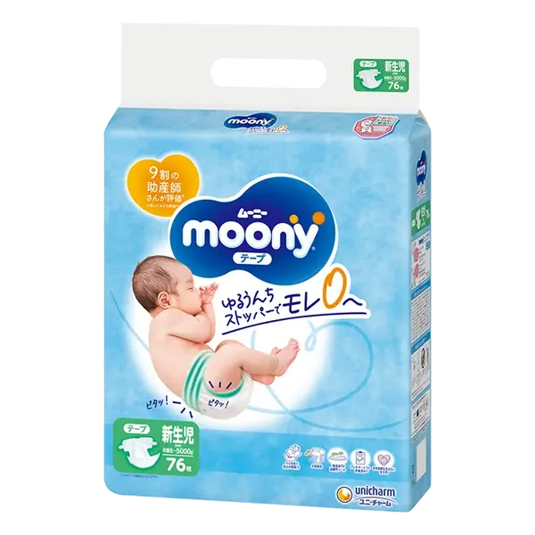 Japonské plenky Moony Air Fit vel.NB pro 0-5 kg / 76 ks