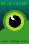 Super-Frog Saves Tokyo - Haruki Murakami