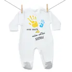 Boodyy Overal Som malá ale mám veľkú sestru 80 (9-12 mesiacov)