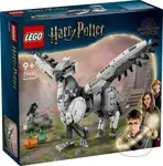 LEGO® Harry Potter 76427 Hrdozobec - hra z kategorie Harry Potter