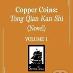 Copper Coins: Tong Qian Kan Shi (Novel) Vol. 1 - Li Su Mu