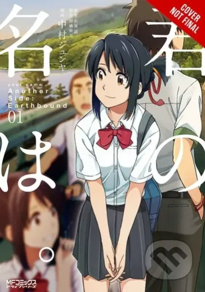 Your Name (Volume 1) (Another Side: Earthbound) - Makoto Shinkai - kniha z kategorie Sci-fi, fantasy a komiksy