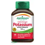 JAMIESON Draslík 100 mg 100 tablet