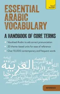 Essential Arabic Vocabulary - Mourad Diouri