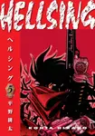 Hellsing Volume 5 (Second Edition) - Duane Johnson, Kohta Hirano