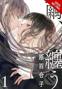 Cocoon Entwined, Vol. 1 - Erin Hickman, Yuriko Hara - kniha z kategorie Komiksy