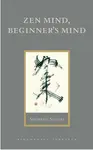 Zen Mind, Beginner's Mind - Suzuki Shunryu