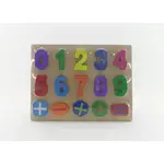 Vkládačka dřevěná - čísla