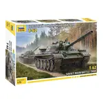 Modelový kit tanku 5077 - T-62 (1:72)