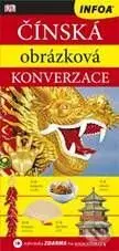 Čínska obrázková konverzace