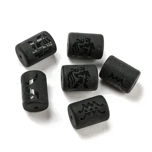 20Pcs Frosted Glass Beads