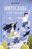 My­ro­slava ta in­shi z nashoho dvo­ru - Olha Kupriian - kniha z kategorie Beletrie pro děti