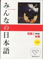 Minna no Nihongo Shokyu I Dai 2-Han Honsatsu Kanji-Kana (Book & CD) - kniha z kategorie Jazykové učebnice a slovníky