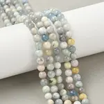 Natural Aquamarine Beads Strands
