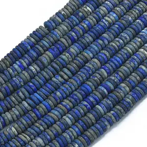 Frosted Natural Lapis Lazuli Beads Strands