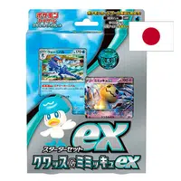 Pokémon EX Starter Set Deck - Quaxly - japonsky - 2. jakost
