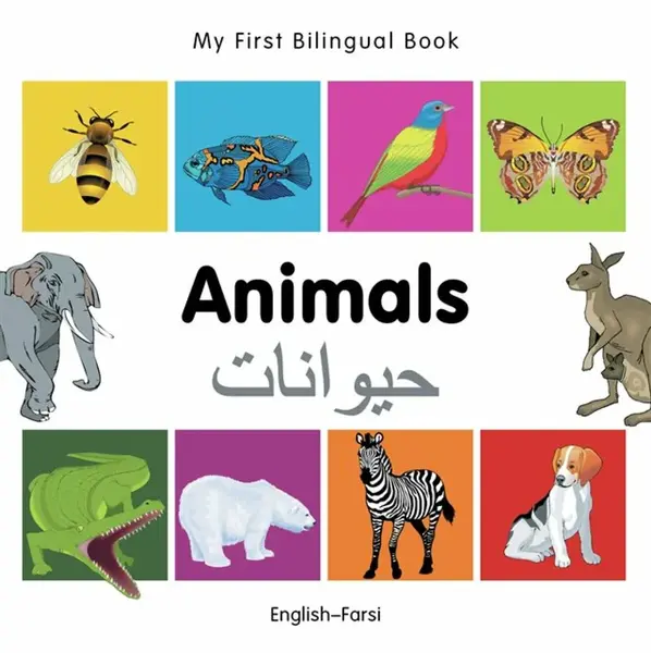 My First Bilingual Book -  Animals (English-Farsi) - Milet Publishing