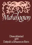 Y Mabinogion - Dafydd Ifans, Rhiannon Ifans