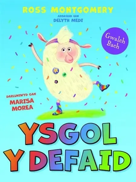 Ysgol y Defaid - Ross Montgomery