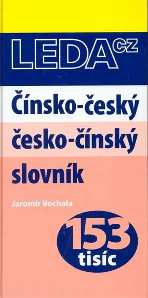Čínsko-český česko-čínský slovník (poškozená) - Jaromír Vochala