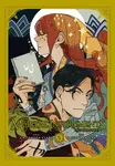 The Mortal Instruments: The Graphic Novel, Vol. 5 - Cassandra Clare, Cassandra Jean, Abigail Blackman