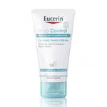 Eucerin AtopiControl Krém na ruce na pokožku se sklony k atopii 75 ml