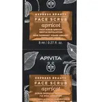 APIVITA Express Beauty Apricot pleťový peeling 2x8 ml