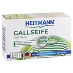 Heitmann žlučové mýdlo na skvrny 100 g