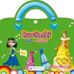 Dievčenské sny o obliekaní - Princezné - kniha z kategorie Pro děti