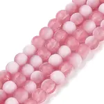 Frosted Crackle Glass Beads Strands