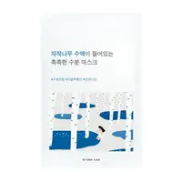 Round Lab Birch Juice Moisturizing Mask hydratační maska s březovou šťávou 1 ks