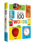 My First 100 Words Board Book