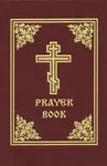 Prayer Book