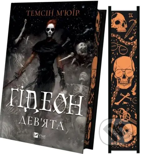 Gideon Deviata (Zapechatana hrobnitsia #1) - Tamsyn Muir - kniha z kategorie Sci-fi