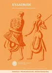 Eudaimon - Anthony Harding, Věra Klontza-Jaklová, Peter Pavúk