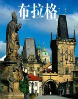 Prague (Chinese) - Claudia Sugliano