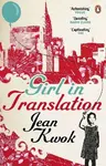 Girl in Translation - Jean Kwok