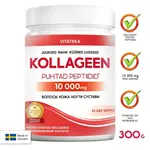 Živočíšny kolagén 10000 - 300 g - Vitateka
