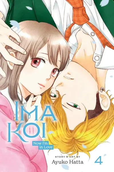 Ima Koi: Now I'm in Love, Vol. 4 - Ayuko Hatta