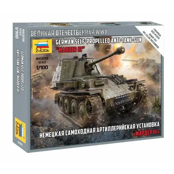 Wargames (WWII) tank 6282 - German Tank Destroyer "Marder III" (1:100)