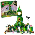 LEGO® Wicked 75684 Vítejte v Emerald City