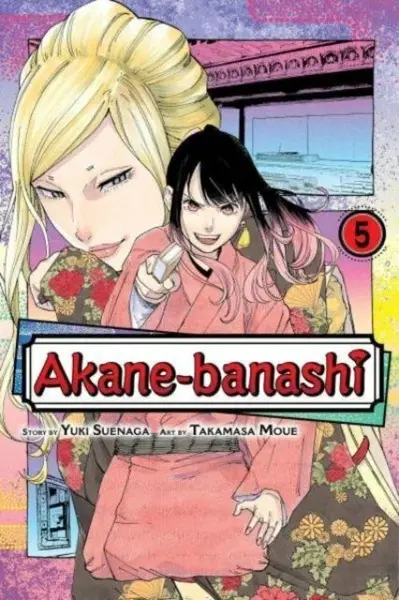 Akane-banashi, Vol. 5 - Yuki Suenaga