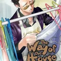 The Way of the Househusband 3 - Kósuke Óno