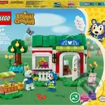 LEGO® Animal Crossing™ 77055 Obchod s oblečením Able Sisters