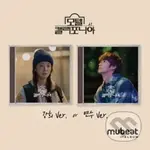 Motel California / Nfc (Near Field Communication)