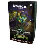 Magic The Gathering Secrets of Strixhaven Commander Deck - Witherbloom Pestilence