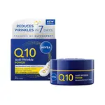Nivea Q10 Power regenerační noční krém proti vráskám 50 ml