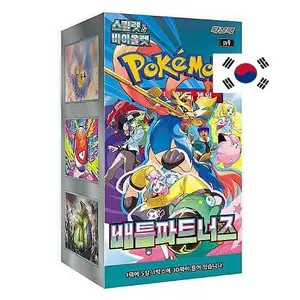 Nintendo Pokémon Battle Partners Booster Box - korejsky