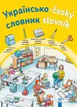 Українсько - český словник slovník - Valeriia Batiuk - kniha z kategorie Naučné knihy